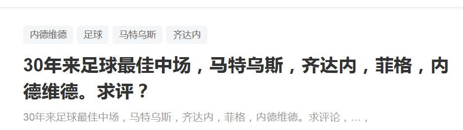 ”“我们的想法是建立一个强大的球员团队，他们可以在一起工作三到四年。